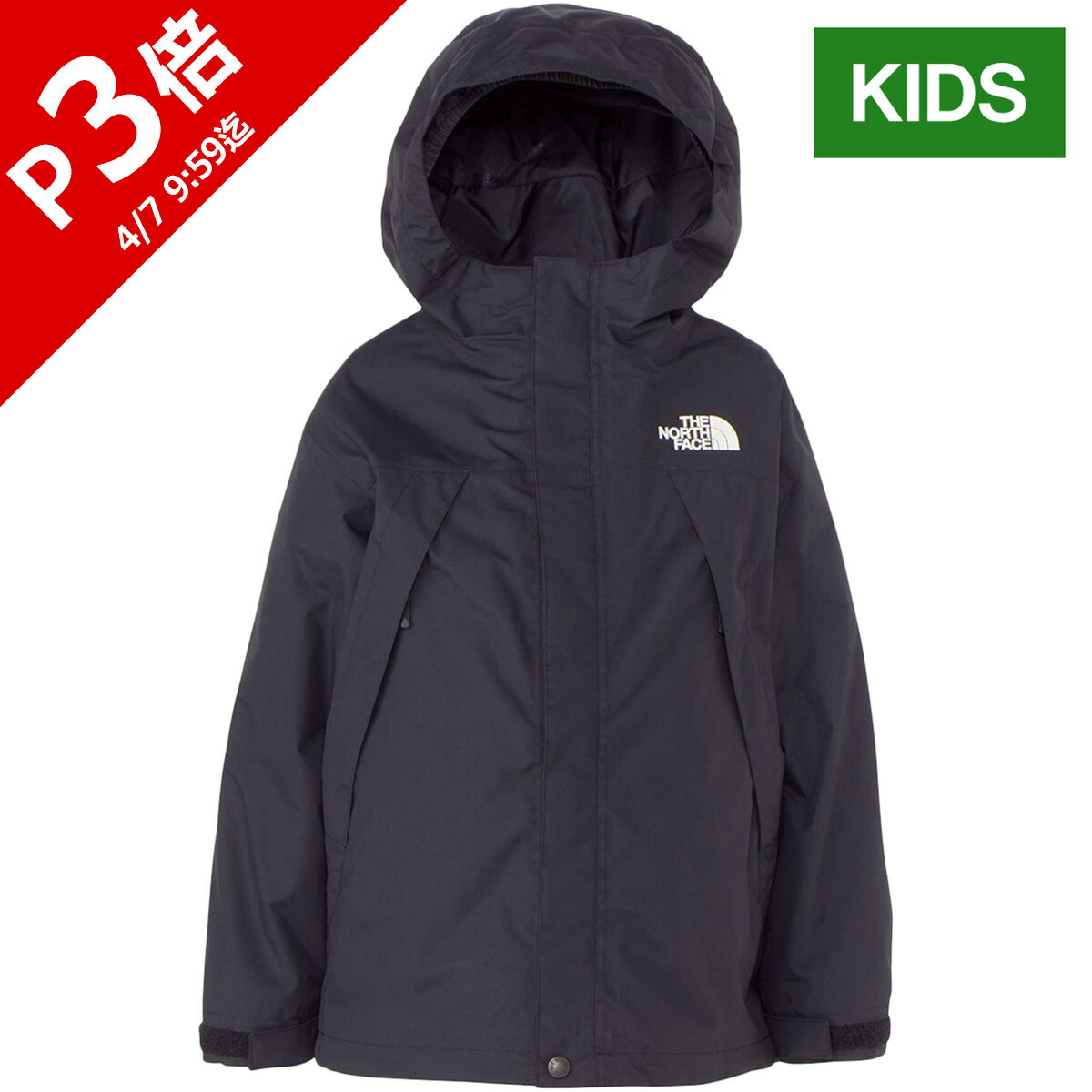 楽天市場】ザ・ノース・フェイス ノースフェイス キッズ スクープ