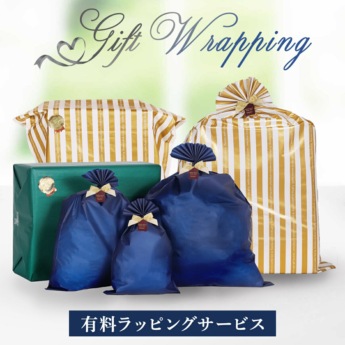 楽天市場】ラッピング材 ラッピング 包装 wrapping : YOCABITO 楽天市場店