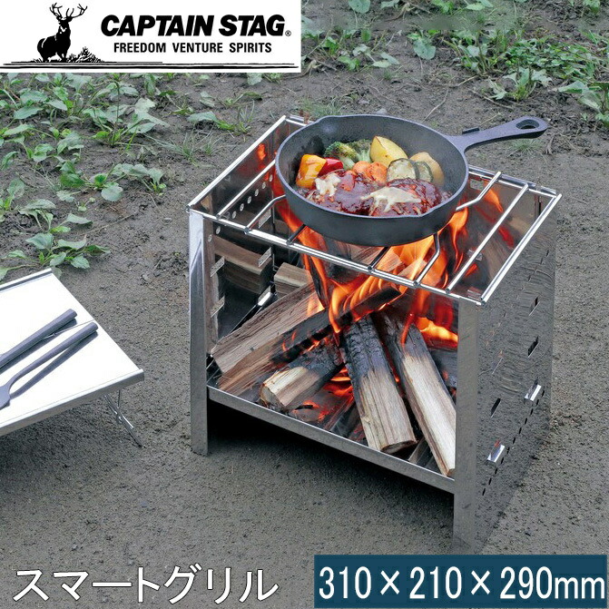 楽天市場】☆セールsale 40％OFF☆ キャプテンスタッグ CAPTAIN STAG