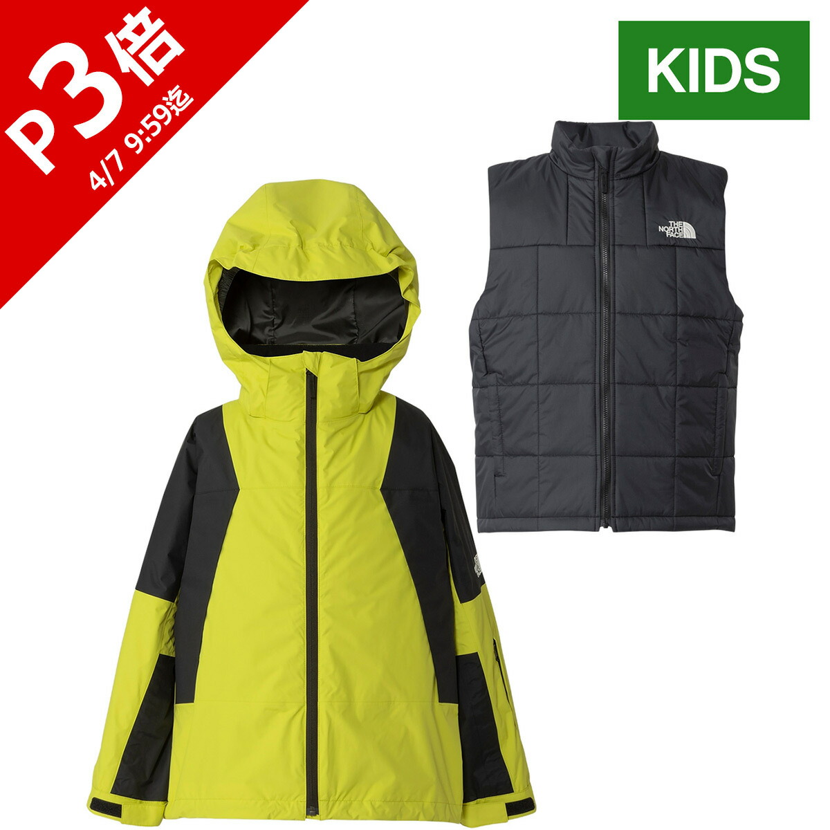 楽天市場】スノートリクライメイトジャケット キッズの通販