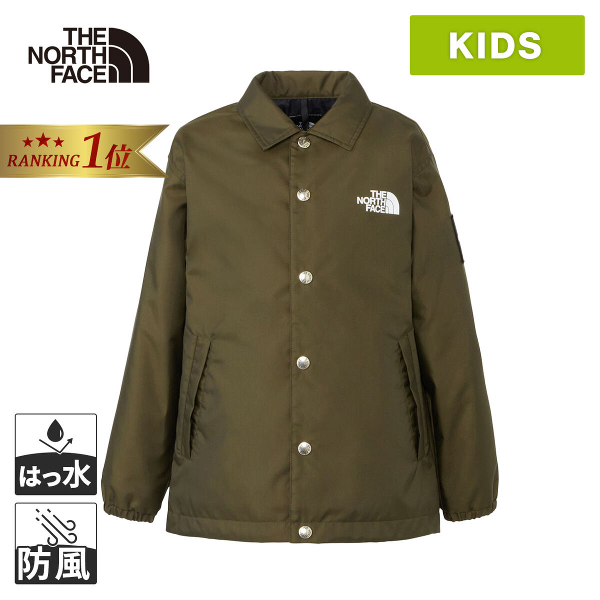 楽天市場】【楽天1位】ザ・ノース・フェイス ノースフェイス キッズ ザ