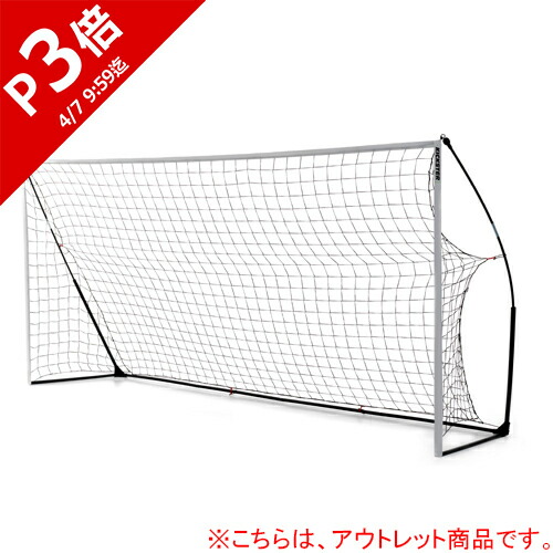 楽天市場】[訳あり]クイックプレイ QUICKPLAY キックスター ポータブル