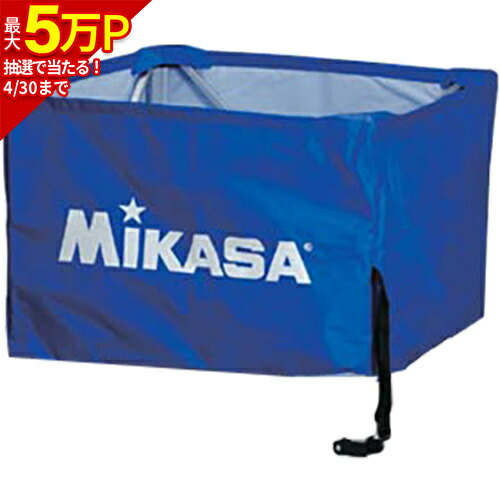 楽天市場】ミカサ MIKASA バレーボール ボールかご ボールカゴ 幕体 BC