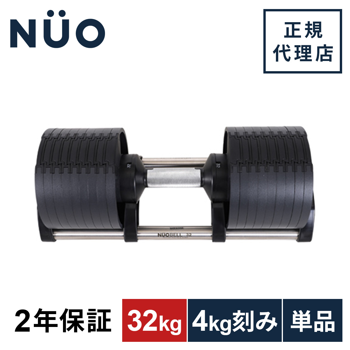 楽天市場】フレックスベル FLEXBELL 可変式ダンベル 32kg 2kg刻み/32kg