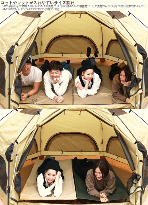 楽天市場】【全品P2倍！3/1日24時間限定】DOD テント キノコ型テント