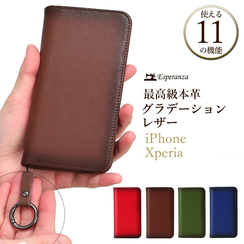楽天市場】iPhone16 ケース Xperia1IV 1VI iPhone Xperiaシリーズ 手帳