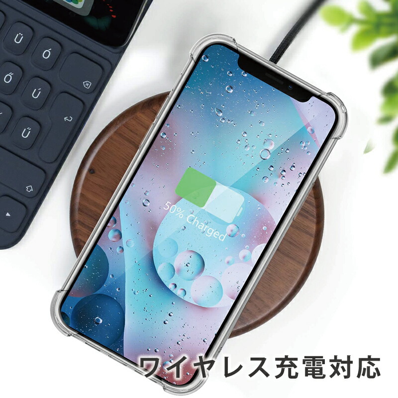 楽天市場】2020年 新型 iPhone 12 ケース 耐衝撃 コーナーガード