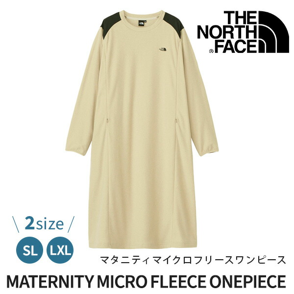 楽天市場】【正規品】ザ・ノース・フェイス THE NORTH FACE マタニティ