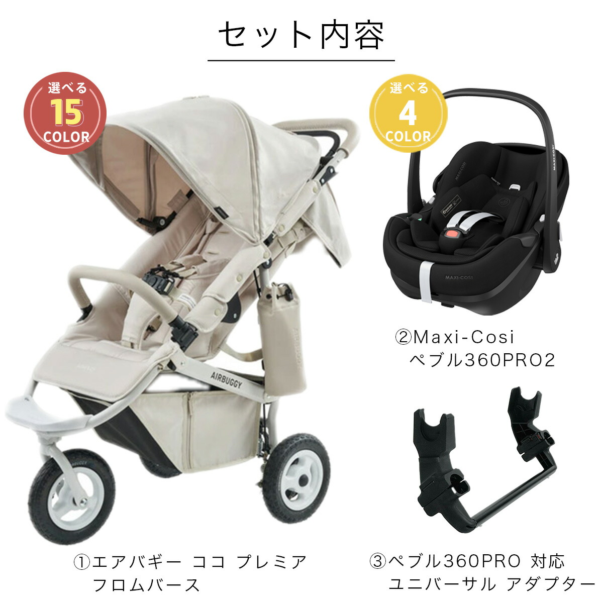 楽天市場】【正規販売店】【レビュー特典あり】 エアバギー