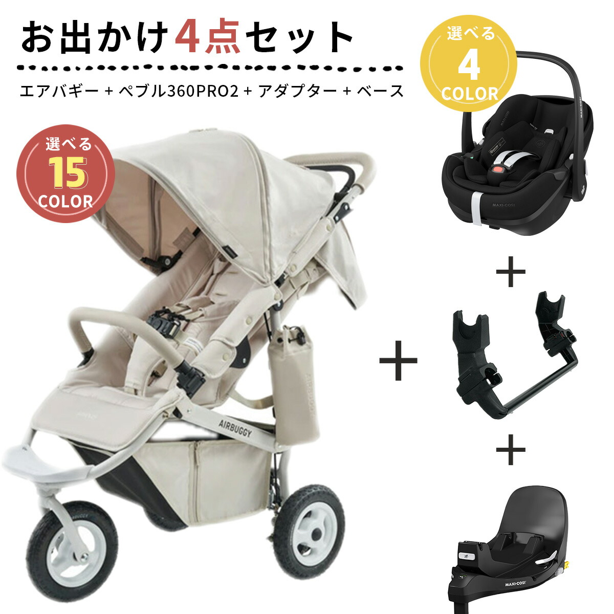 楽天市場】【正規販売店】【レビュー特典あり】エアバギー