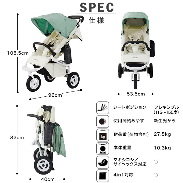 楽天市場】エアバギー ココ AirBuggyエアバギー ココ プレミア フロム