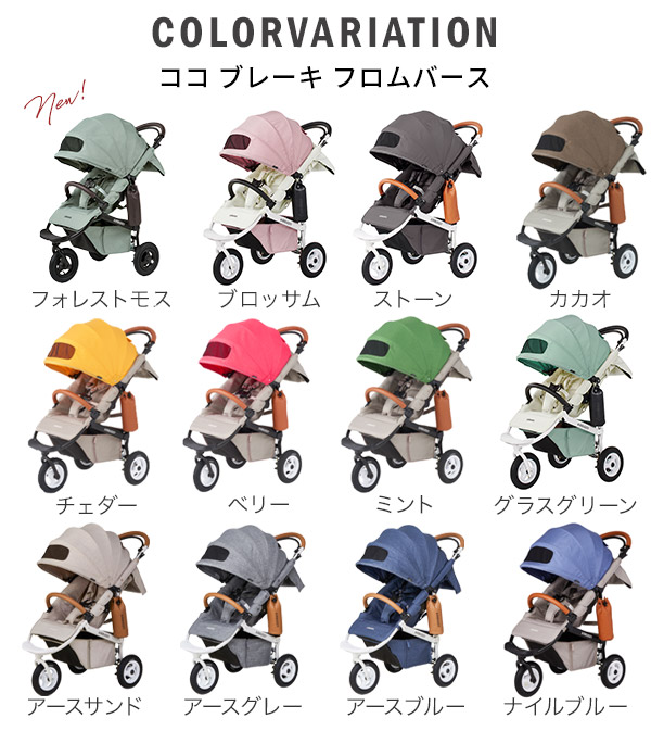 楽天市場】【レビュー特典あり】 新仕様 エアバギー ココ ブレーキ EX