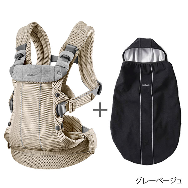 楽天市場】＼新色登場／ベビービョルン 抱っこ紐 ハーモニー 防寒