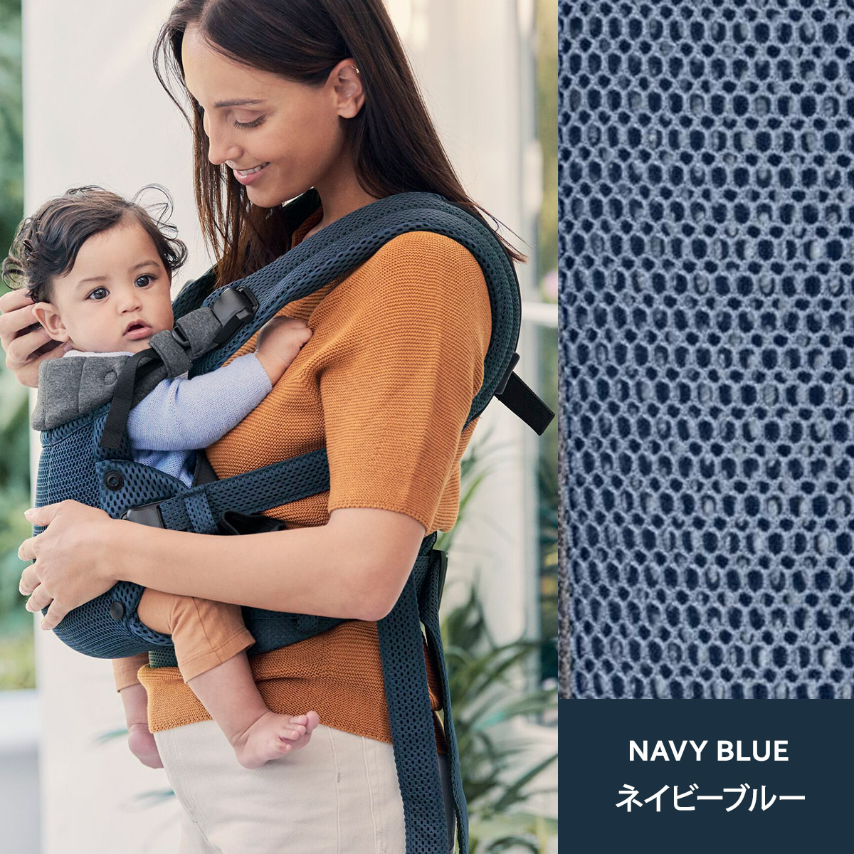 楽天市場】【正規販売店10年保証】限定SALE ベビービョルン ハーモニー