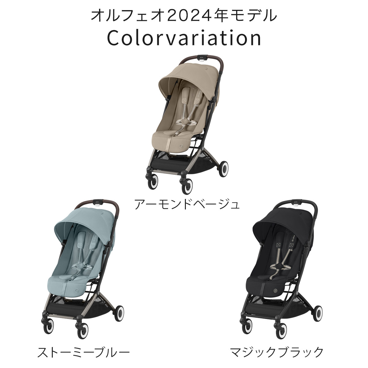 楽天市場】【数量限定バンパーバープレゼント】 サイベックス