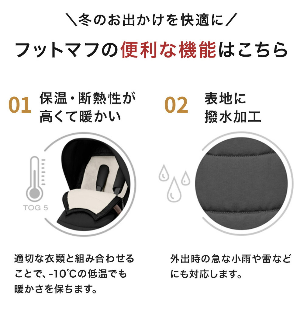 楽天市場】cybex サイベックス プラチナム フットマフ （赤ちゃん