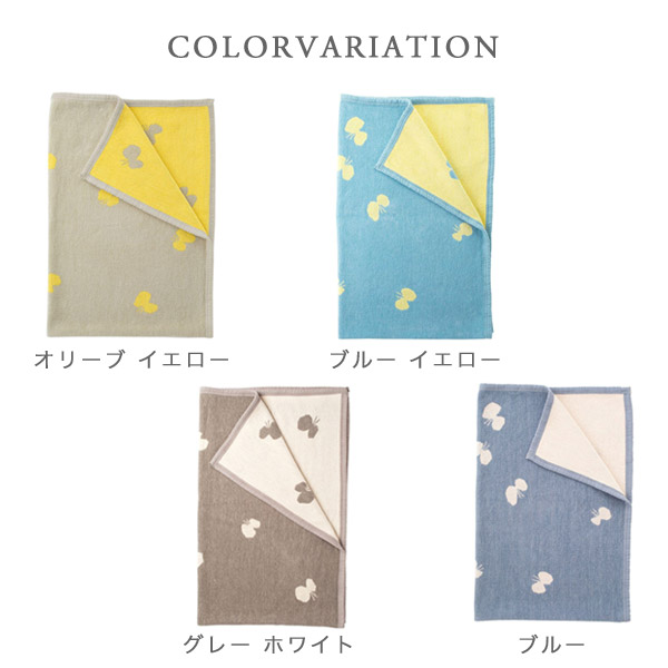 楽天市場】クリッパン KLIPPAN × ミナペルホネン シュニール コットン