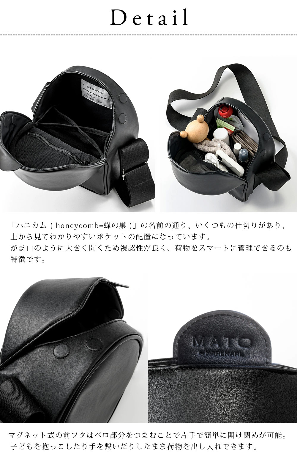 楽天市場】マトー バイ マールマール MATO by MARLMARL ハニカム