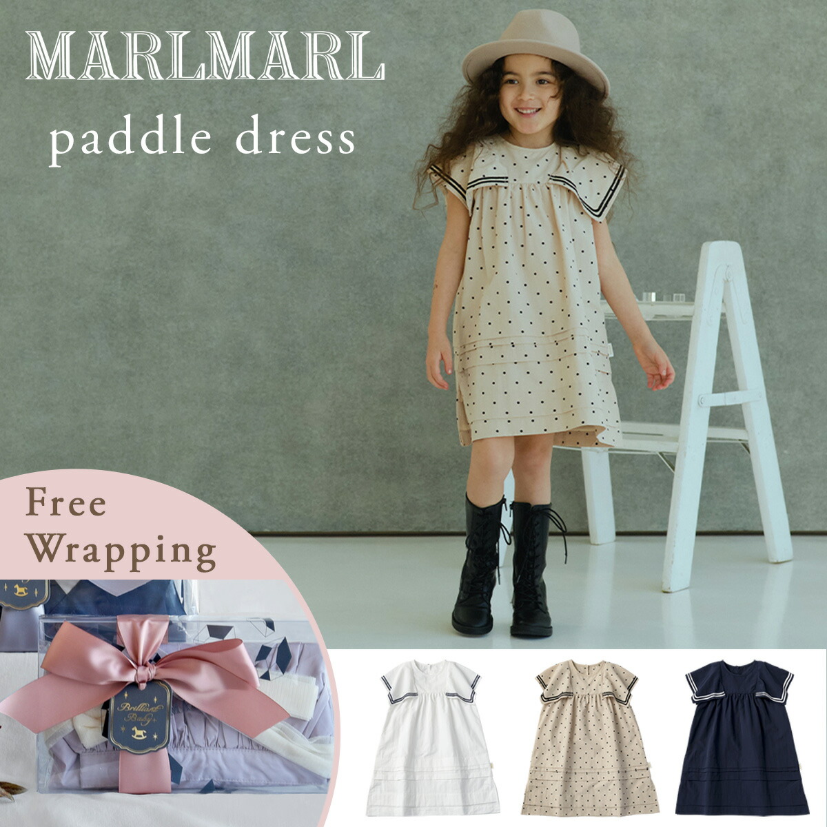 楽天市場】マールマール MARLMARL パドル ドレス 90-100cm / 110-120cm