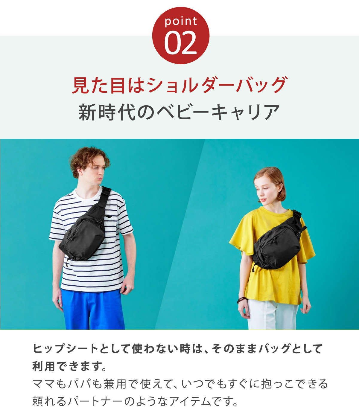 楽天市場】＼レビュー特典あり／ポルバンモア ヒップシート POLBAN