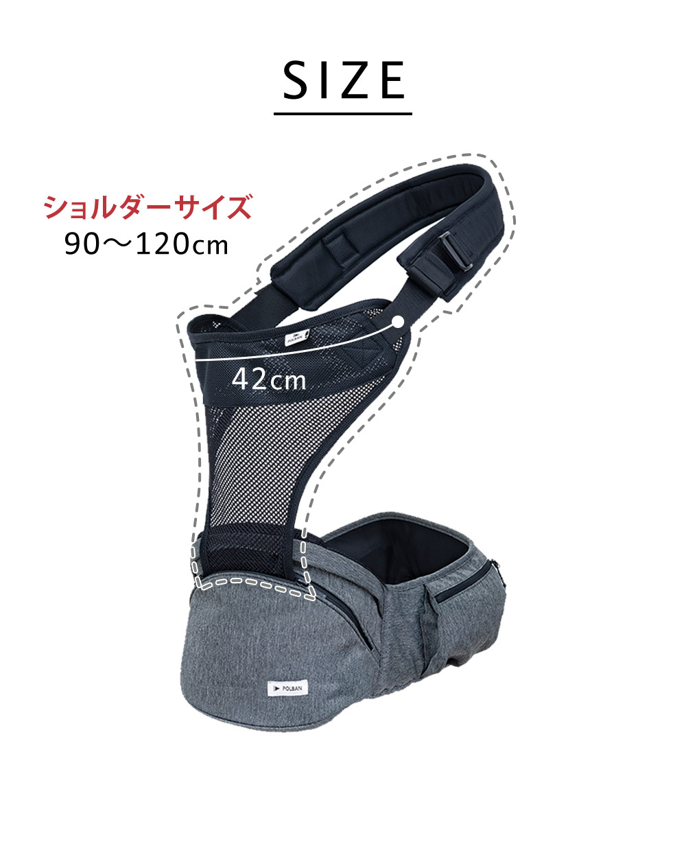 楽天市場】ポルバン ヒップシート シングルショルダー ベルト オール