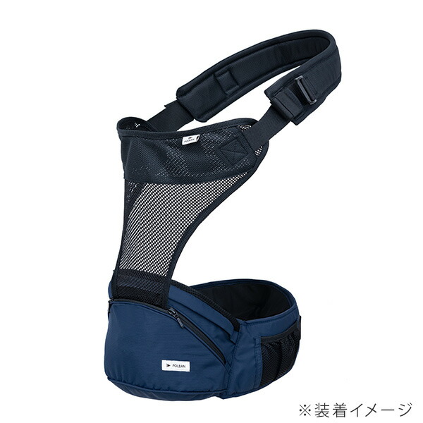 楽天市場】ポルバン ヒップシート シングルショルダー ベルト オール