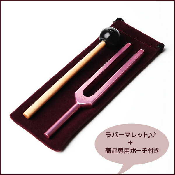 楽天市場】音叉 おんさ チューナー 528Hz DNA チューナーセット ラバー