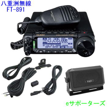 ft-891」の人気商品一覧 | 安い商品を通販サイトから探す - 価格.com