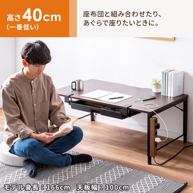 楽天市場】ローデスク ローテーブル 高さ5段階 40〜52cm 横幅120cm