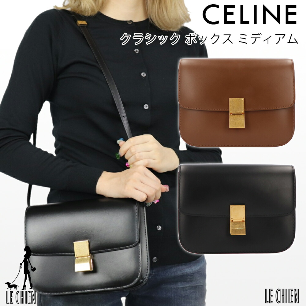 楽天市場】＼楽天ランキング1位獲得／CELINE セリーヌ ショルダー
