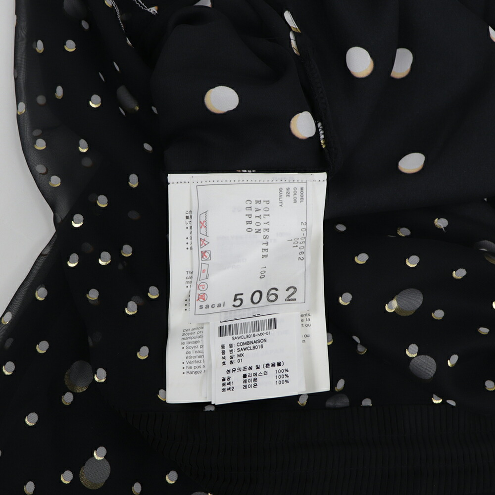 sacai サカイ ポルカドット オールインワン 【公式通販】