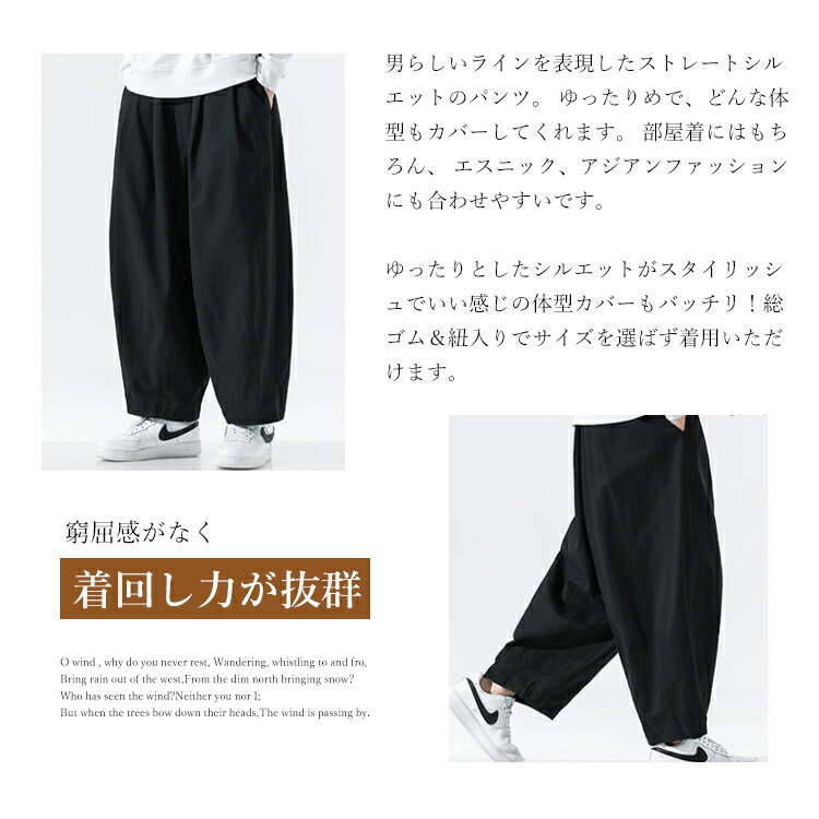 楽天市場】バルーンパンツ メンズ 夏 サルエルパンツ メンズ アラジン
