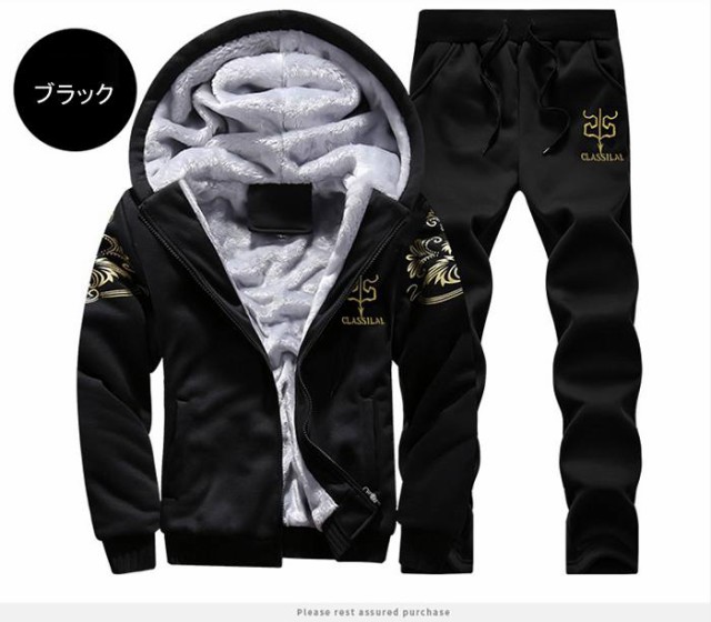 楽天市場】上下 セット メンズ 裏ボアジャケット スウェット パンツ
