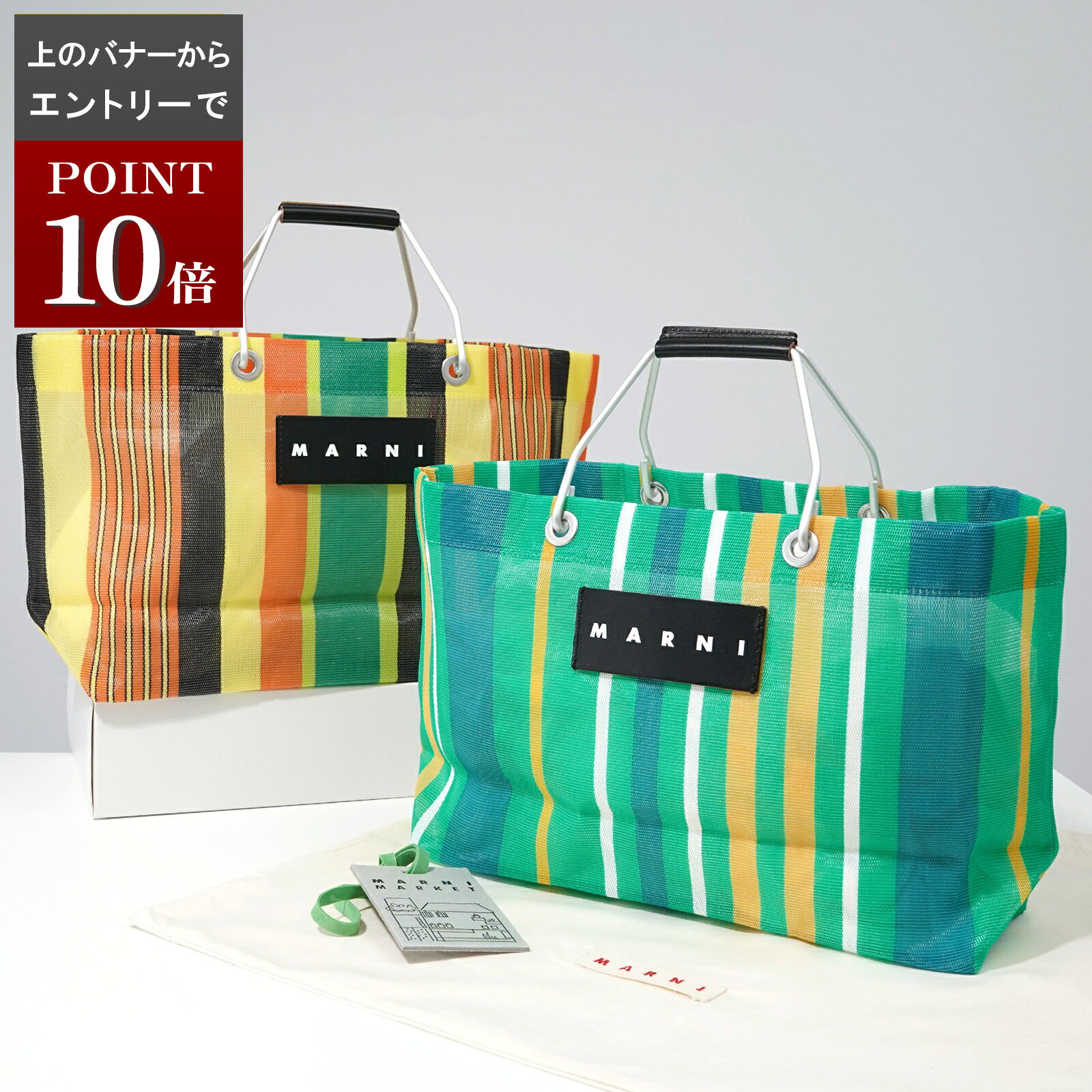 楽天市場】マルニマーケットの通販