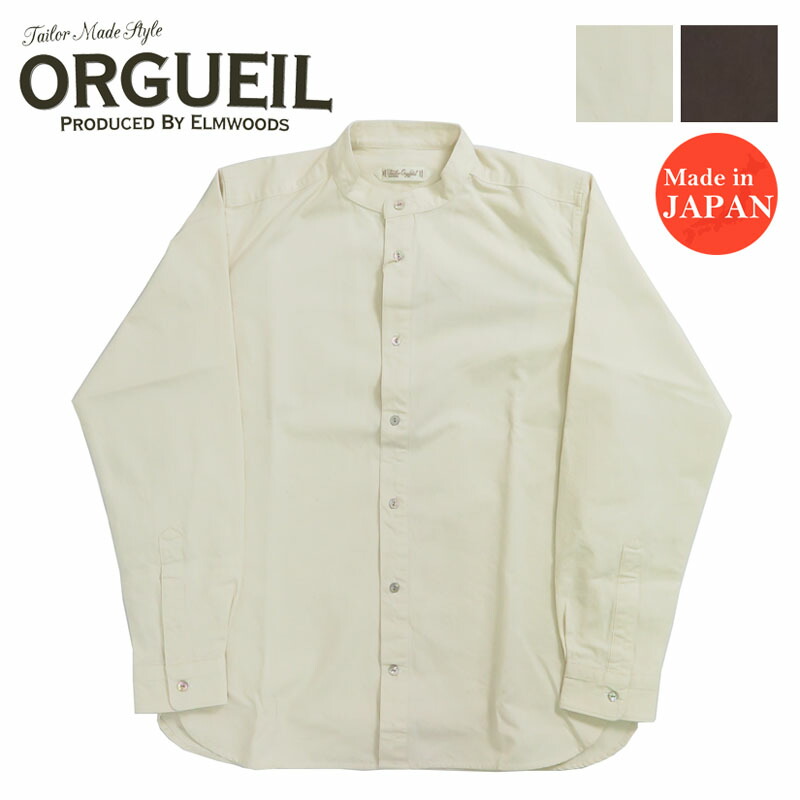 楽天市場】ORGUEIL オルゲイユ 長袖 バンドカラー シャツ Band Collar