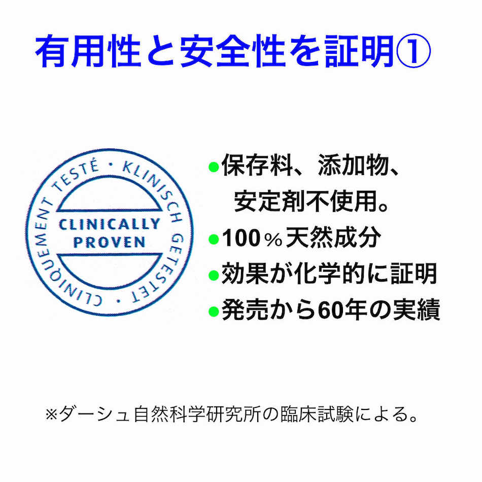 楽天市場】シリシア500ml【ポイント10倍 ケイ素 飲むケイ素 シリカ
