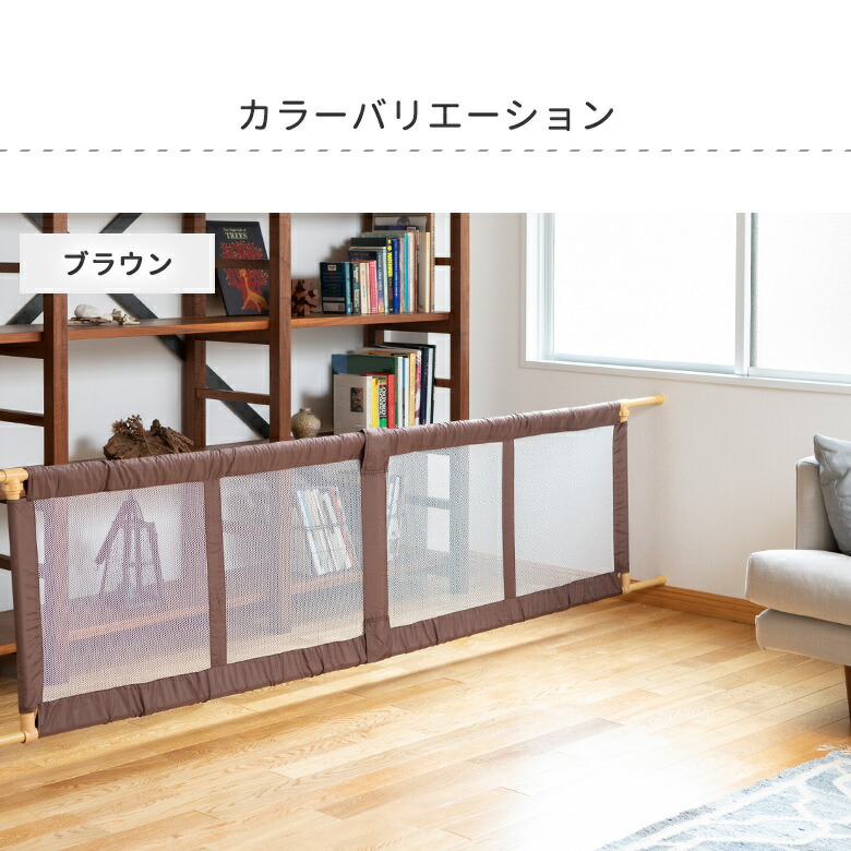 楽天市場】ベビーゲート 日本育児 とおせんぼ XLサイズ 突っ張り