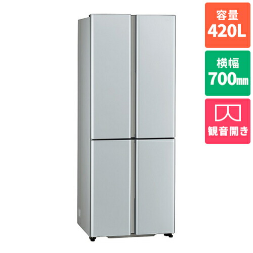 AQUA 420L」の人気商品一覧 | 安い商品を通販サイトから探す - 価格.com