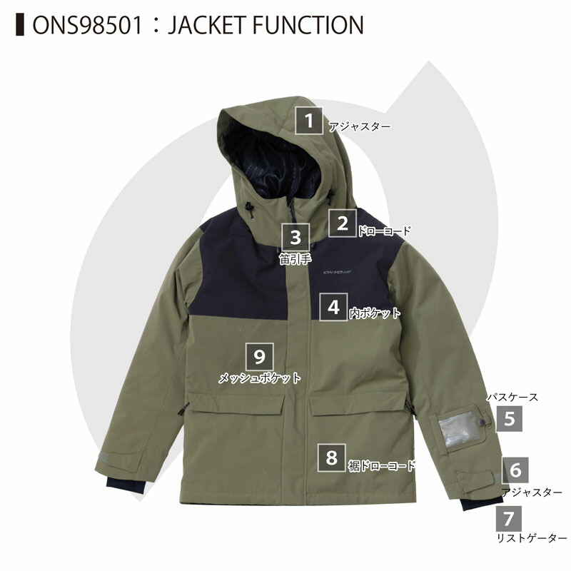 楽天市場】オンヨネ メンズ スキースーツ スキーウェア 上下セット