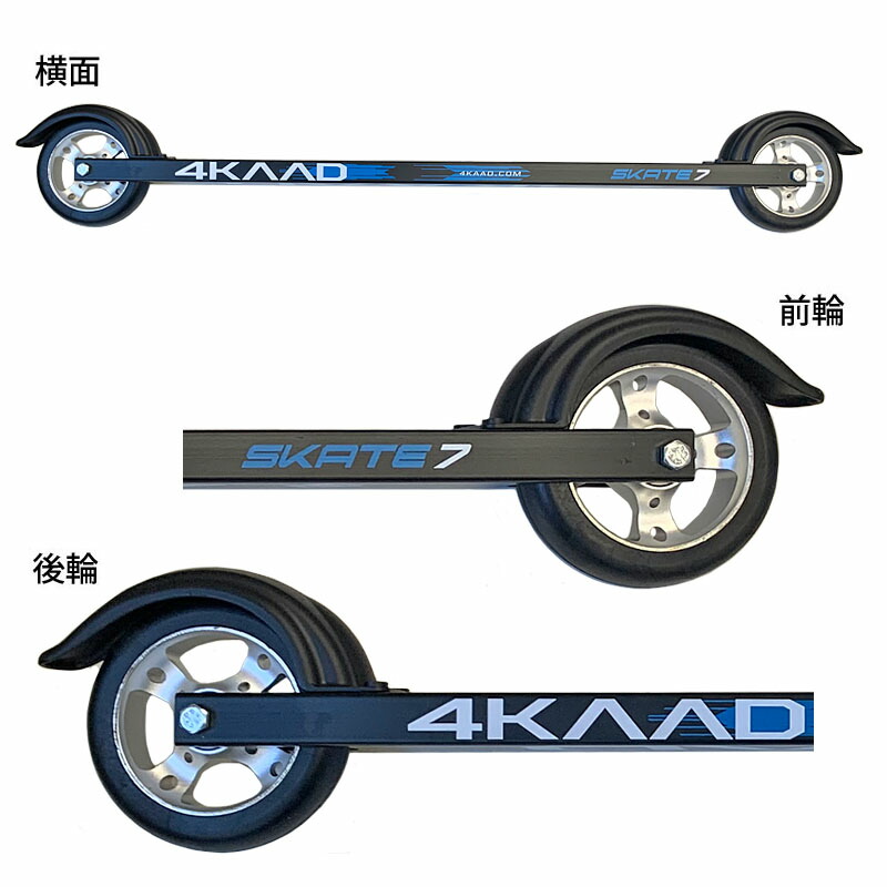 ONE WAY SKATE 9 ローラースキー NNNビンディング付 ONE WAY SKATE 9