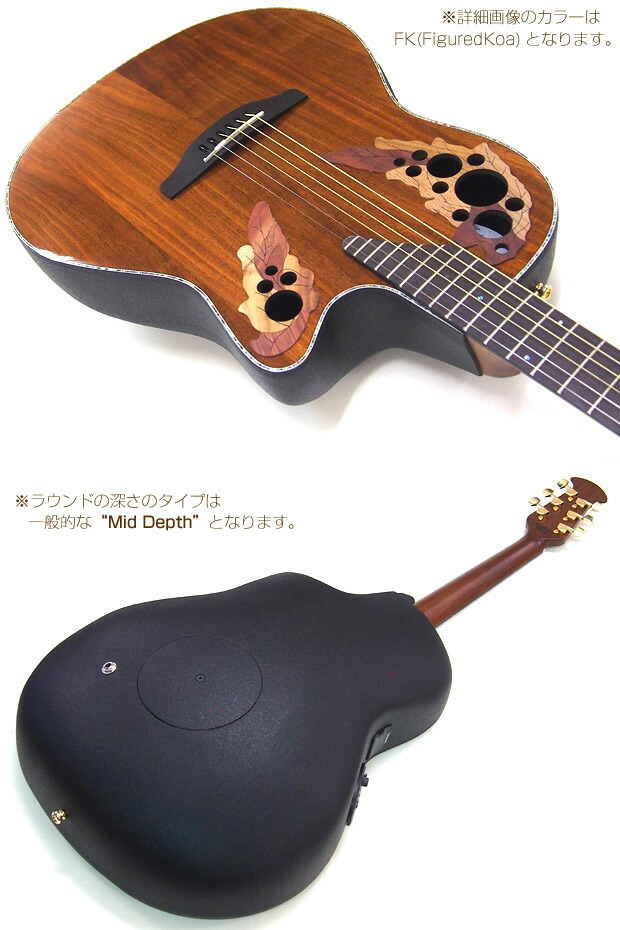 楽天市場】Ovation オベーション CE44P エレアコ アコギ スペシャル 18