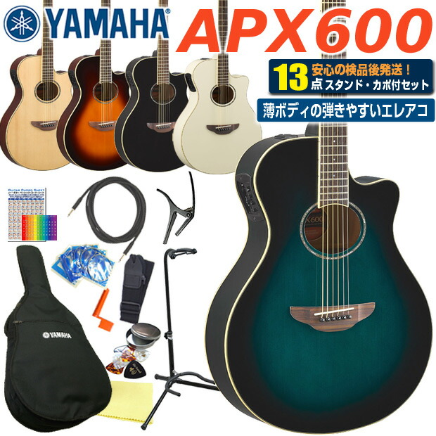 楽天市場】ヤマハ YAMAHA APX600 アコースティックギター エレアコ