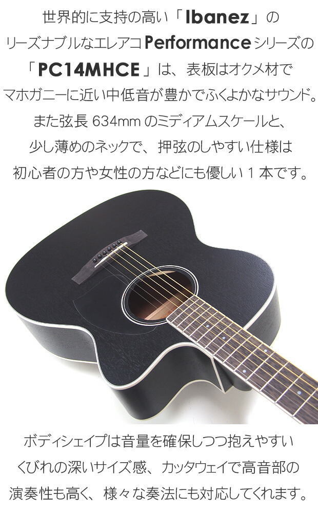 楽天市場】Ibanez アイバニーズ PC14MHCE WK エレアコ