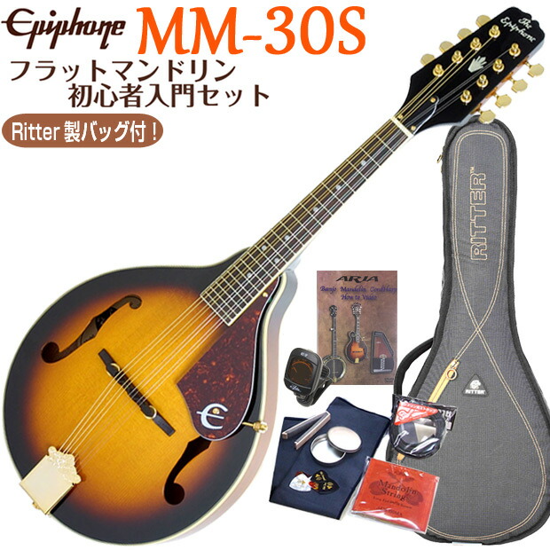 楽天市場】Epiphone エピフォン マンドリン MM-30S フラットマンドリン