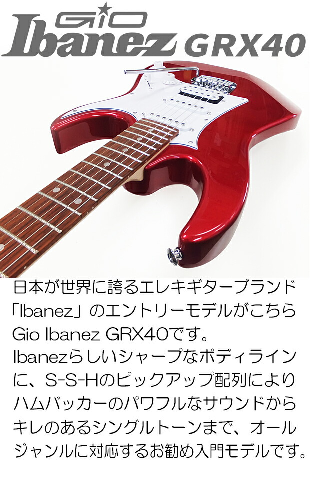 楽天市場】Gio Ibanez アイバニーズ GRX40 CA エレキギター初心者 入門