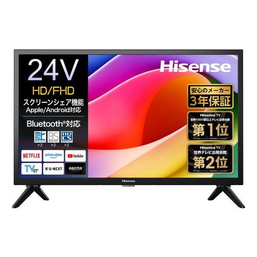 ハイセンス テレビ24型」の人気商品一覧 | 安い商品を通販サイトから