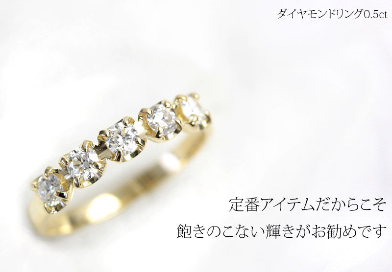 楽天市場】K18 ダイヤモンド リング 0.5ct 0.5カラット 5石 H&C SI