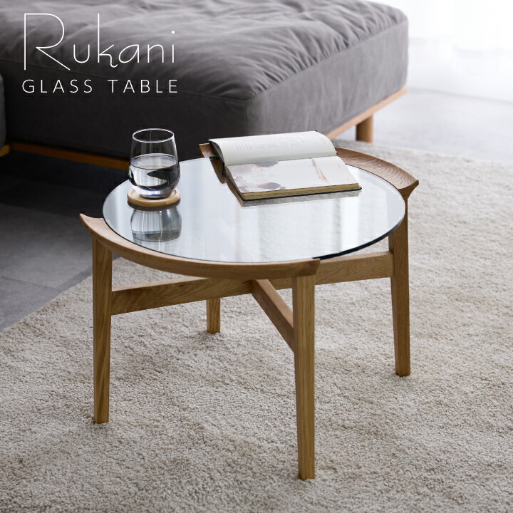 楽天市場】ローテーブル ガラス（横幅（cm）60 ～ 69.9）の通販