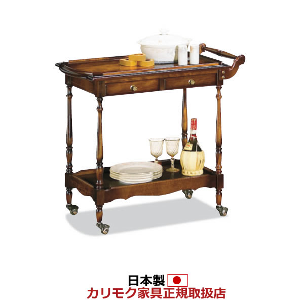 楽天市場】カリモク ダイニング/コロニアル キッチンワゴン 幅795mm