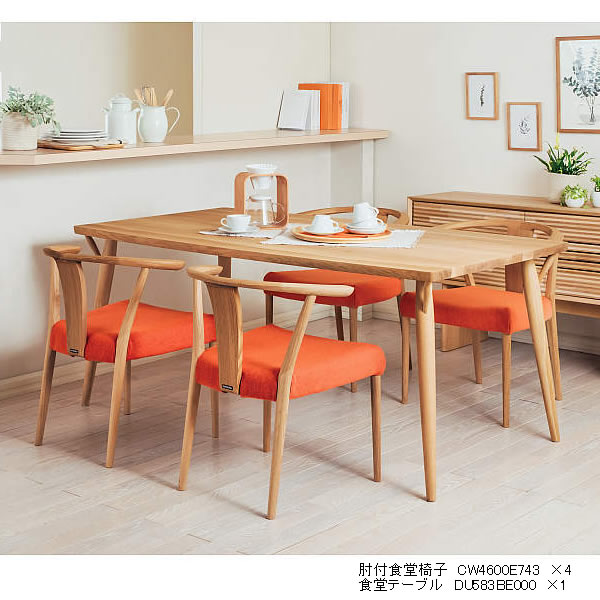 楽天市場】カリモク ダイニングセット 5点セット CW46モデル 平織布張